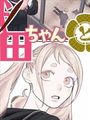 鬼灭之刃漫画原作全二十三卷 封面
