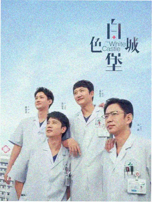 鬼灭之刃视频 片头彩蛋 相关资讯配图
